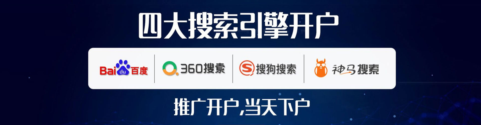 涡阳推广开户