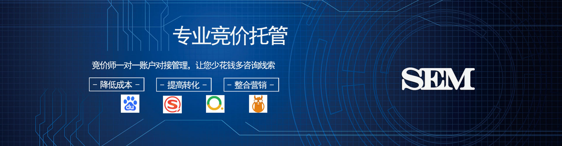 涡阳信息流营销